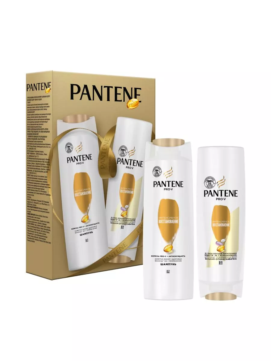 Набор для женщин Шампунь + Бальзам для волос, 250мл + 200мл PANTENE  178005092 купить за 471 ₽ в интернет-магазине Wildberries