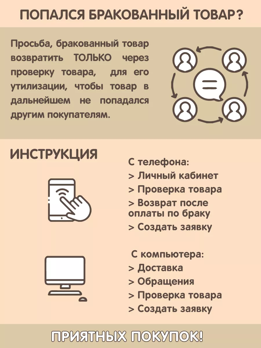 Елка новогодняя маленькая на стол с декором 45 см Веселый хоровод 178008138  купить за 583 ₽ в интернет-магазине Wildberries