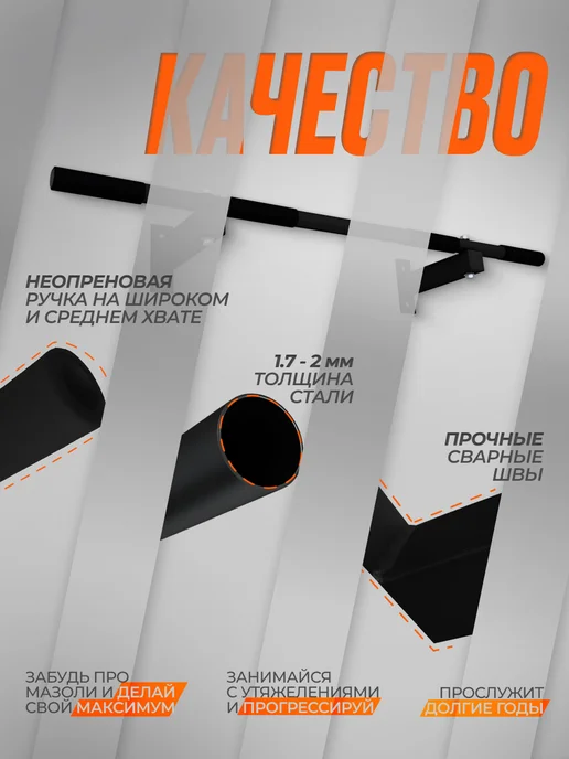 БАРФИТС Турник наддверный на стену ONE S, белый, фото 2