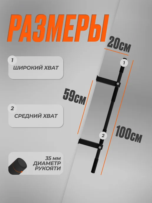 БАРФИТС Турник наддверный на стену ONE S, белый, фото 3