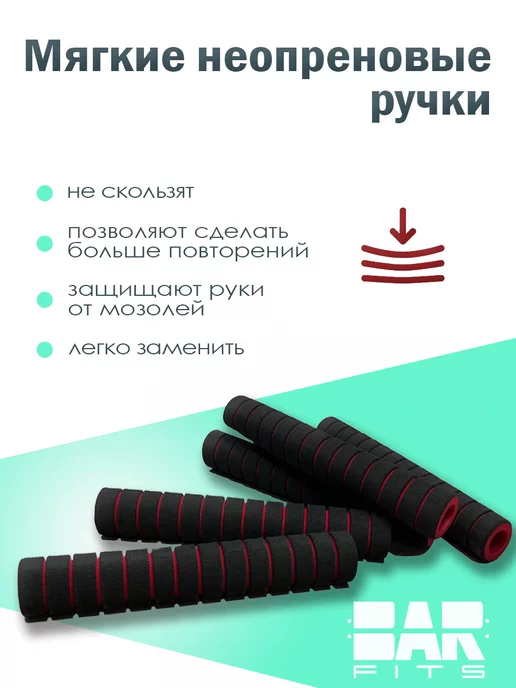 БАРФИТС Турник наддверный на стену ONE S, белый, фото 5