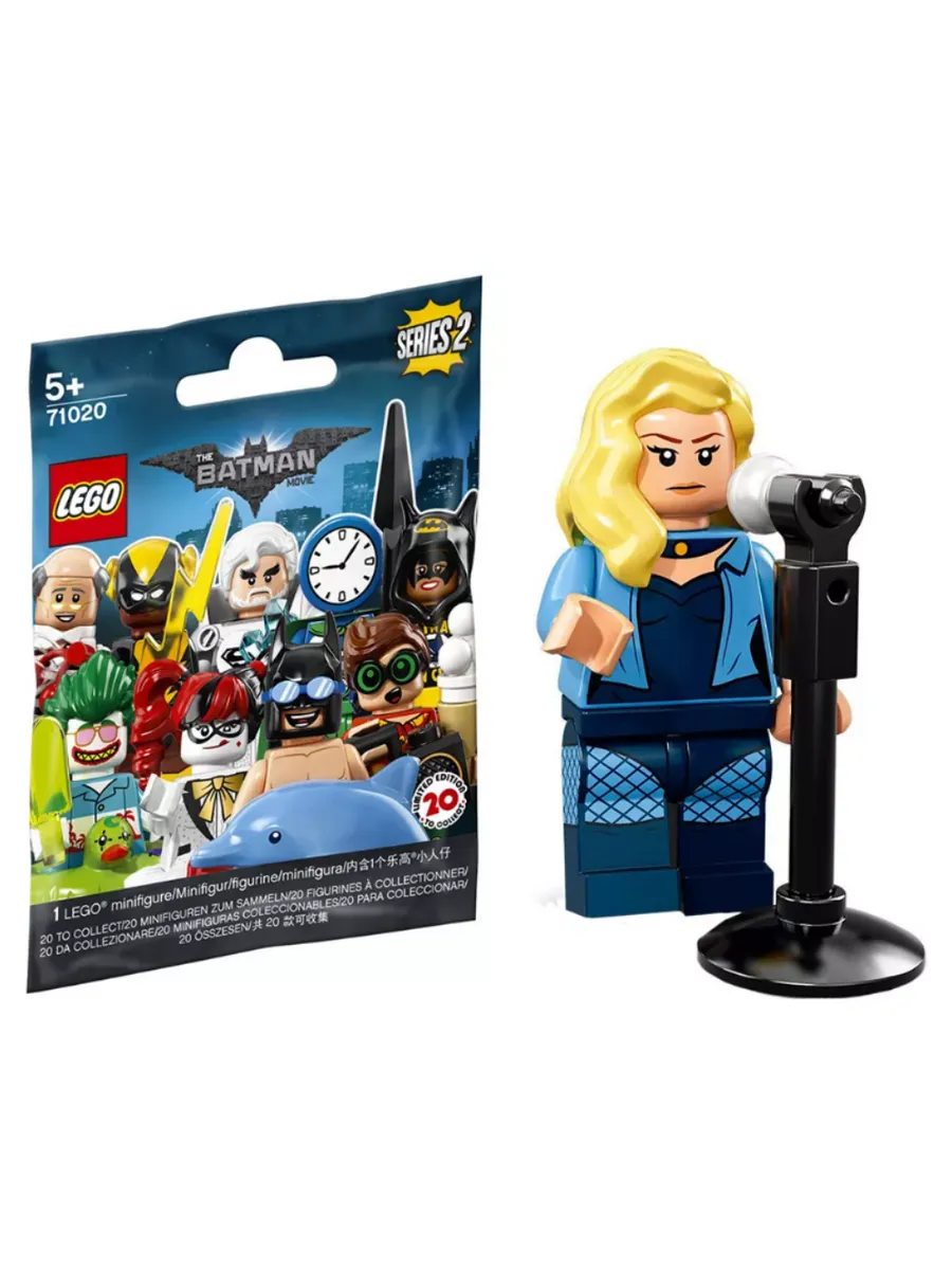 Lego 71020 online