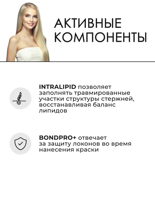 goldwell System Developer Лосьон - активатор для краски 6% 1000 мл, 3%, фото 3