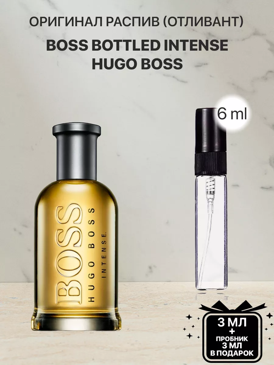 Hugo boss bottled intense on sale edp