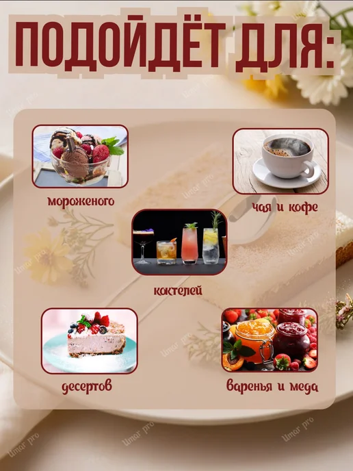 Umar pro Набор десертных ложек 6 штук, 19 см, серый, фото 5