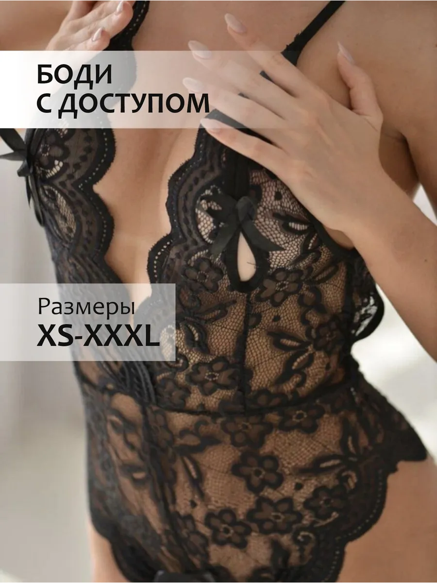 Саяжайда жетілген жалаңаш әйелдер