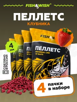 Прикормка для рыбалки рыболовная для рыбы FISH&WISH 178015044 купить за 425 ₽ в интернет-магазине Wildberries