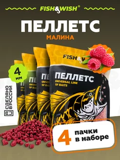 Прикормка для рыбалки рыболовная для рыбы FISH&WISH 178015049 купить за 425 ₽ в интернет-магазине Wildberries