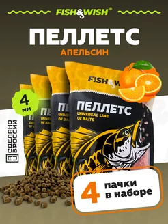 Прикормка для рыбалки рыболовная для рыбы FISH&WISH 178015052 купить за 377 ₽ в интернет-магазине Wildberries