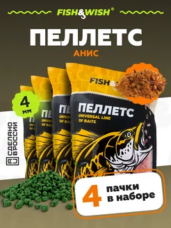 Прикормка для рыбалки рыболовная для рыбы FISH&WISH 178015055 купить за 416 ₽ в интернет-магазине Wildberries