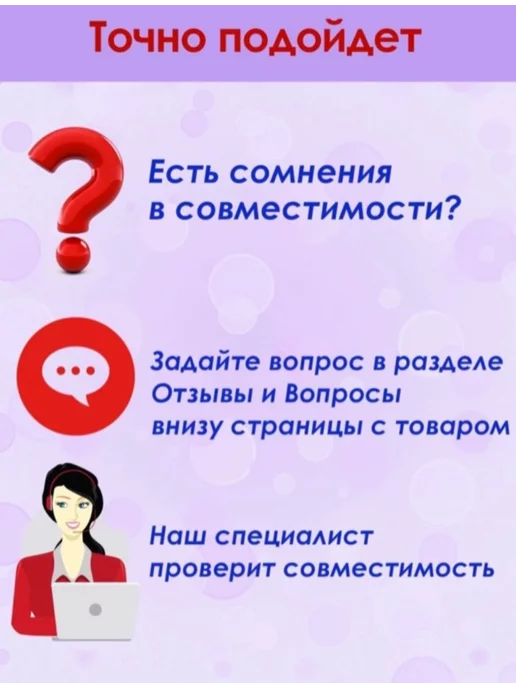 Mixzip Уплотнительная резина люка сушильной машины Electrolux, вариант, фото 3