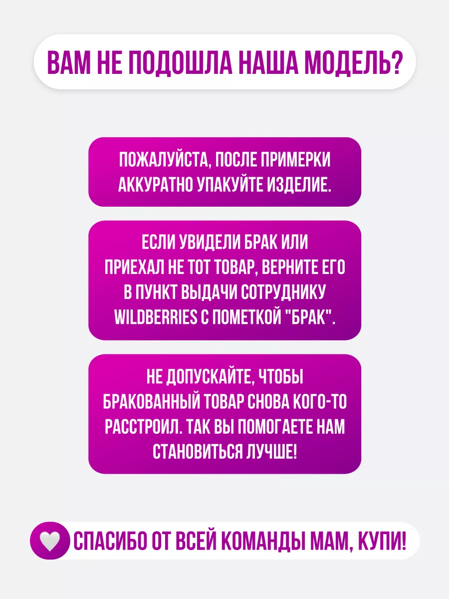 Обложка на паспорт 