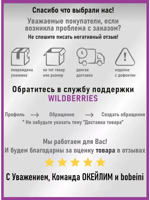 bobeini Подводка-фломастер для глаз черная, черный, фото 4