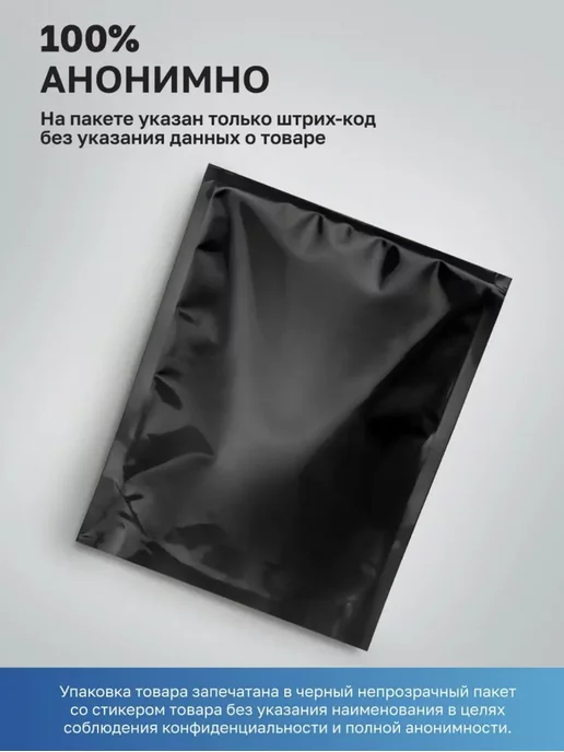 Gvibe Средство для очистки секс игрушек спрей клинер 18+, вариант, фото 3