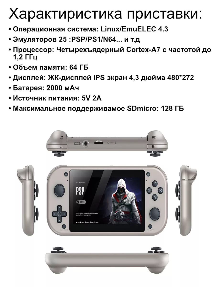 Игровая приставка консоль М17 64 ГБ D&Karii 178019450 купить за 5 644 ₽ в  интернет-магазине Wildberries