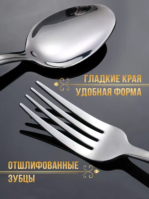 ОКЕАН ЛЮБВИ Premium подарочный набор столовых приборов 24 на 6 персон, серый, фото 4