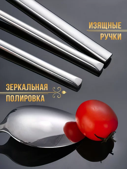 ОКЕАН ЛЮБВИ Premium подарочный набор столовых приборов 24 на 6 персон, серый, фото 5