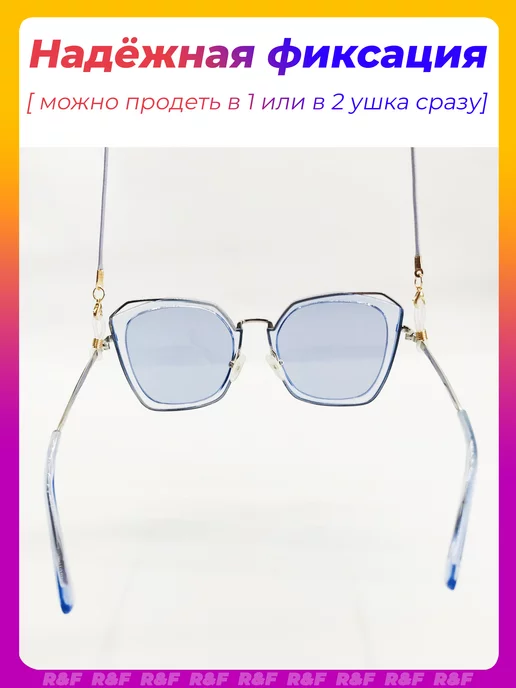 ROK HAIR Шнурок для очков веревочка веревка держатель кожаный, белый, фото 6