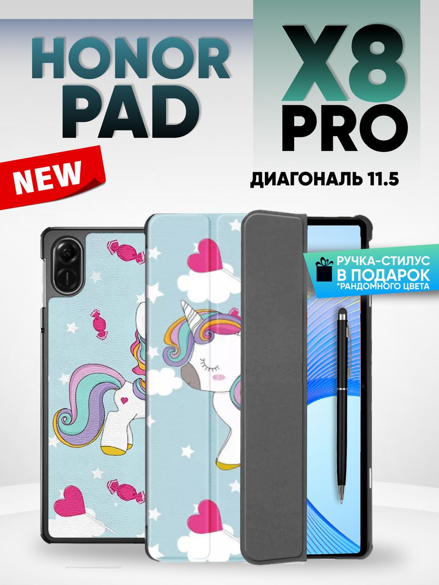 Чехол на планшет honor pad x8 pro Technosmartparts 178023785 купить за 701  ₽ в интернет-магазине Wildberries