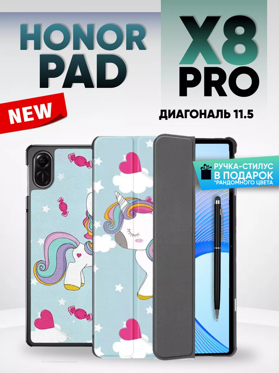 Чехол на планшет honor pad x8 pro Technosmartparts 178023785 купить за 612  ₽ в интернет-магазине Wildberries