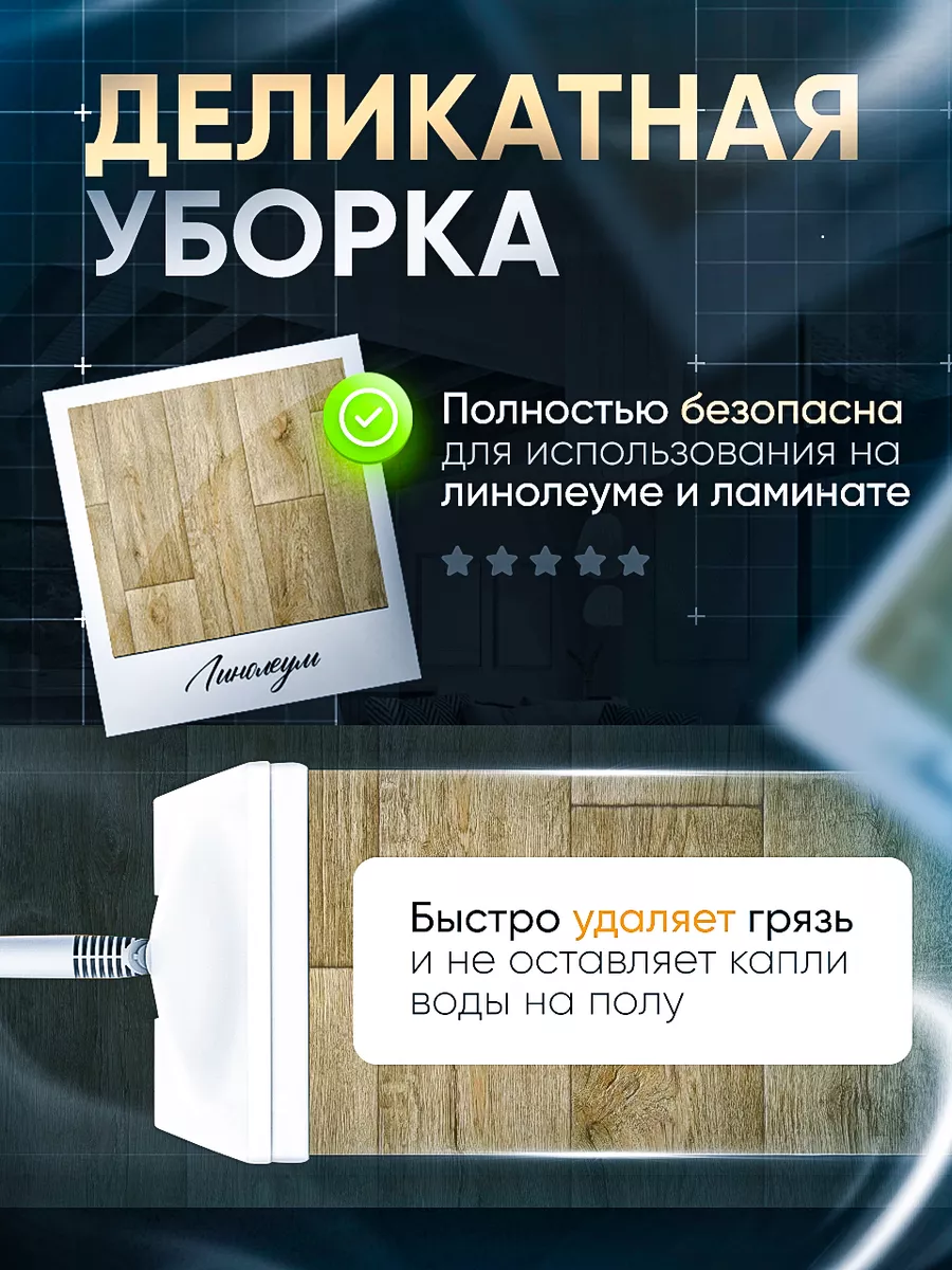 Паровая швабра для дома с насадками 5 в 1 электрошвабра QuickShine  178023875 купить за 6 237 ₽ в интернет-магазине Wildberries