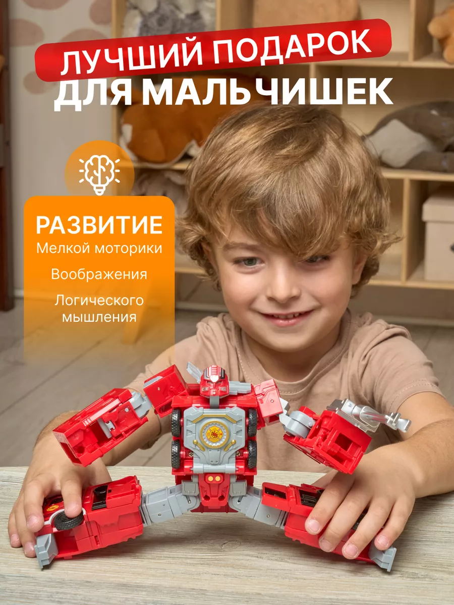 Робот трансформер пожарная машина Make magic 178024161 купить за 1 009 ₽ в  интернет-магазине Wildberries