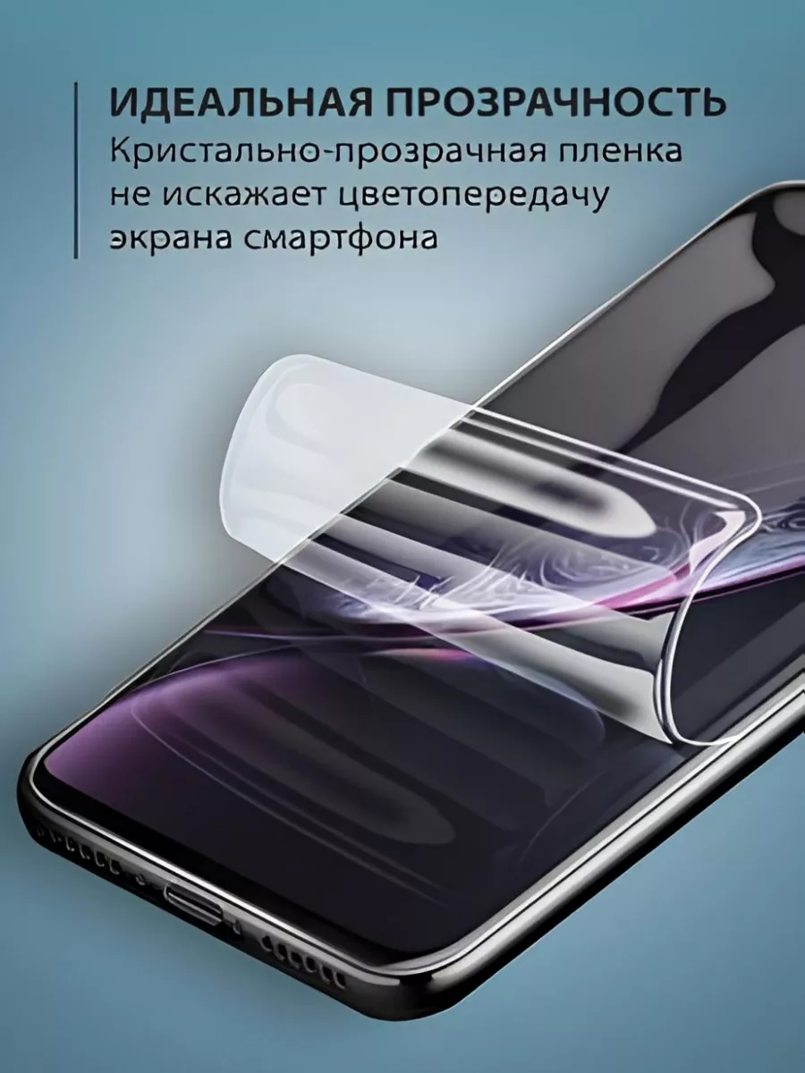 Гидрогелевая Защита пленка на экран Samsung Galaxy Z Flip3 DiXanta  178026302 купить за 262 ₽ в интернет-магазине Wildberries