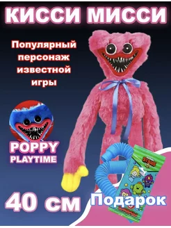 Хаги Ваги игрушка 100 см Хагги Вагги Киси Миси Большой KidsToys 178027583 купить за 510 ₽ в интернет-магазине Wildberries