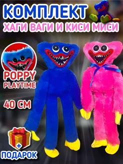 Хаги Ваги игрушка 100 см Хагги Вагги Киси Миси Большой KidsToys 178027586 купить за 730 ₽ в интернет-магазине Wildberries