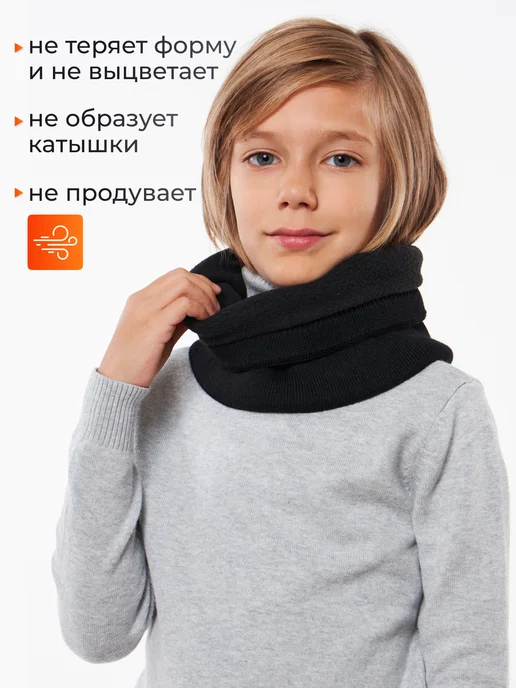 OnionLook Снуд детский, черный, фото 2