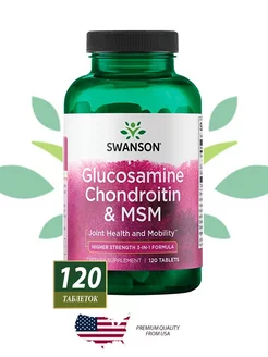 Глюкозамин Хондроитин МСМ витамины 120 Swanson 178029261 купить за 3 029 ₽ в интернет-магазине Wildberries