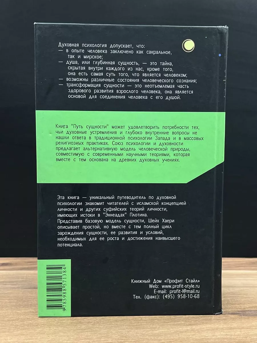 Как я поднялась на гору Арарат в августе года за 23 TRY