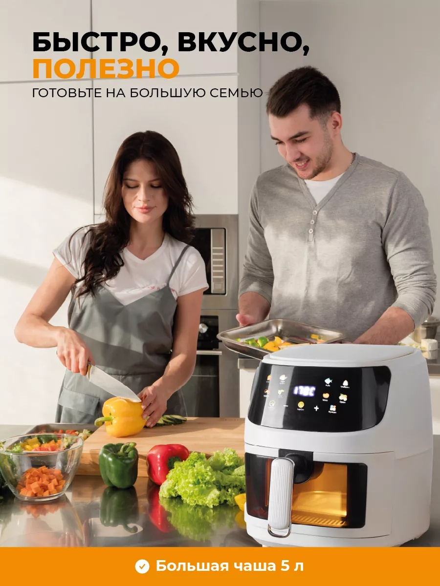 Мультипечь Philips HD9240/30 AirFryer XL Avance Collection  (Аэро-Фритюрница, Аэро-Гриль, Запекание) (Белый)