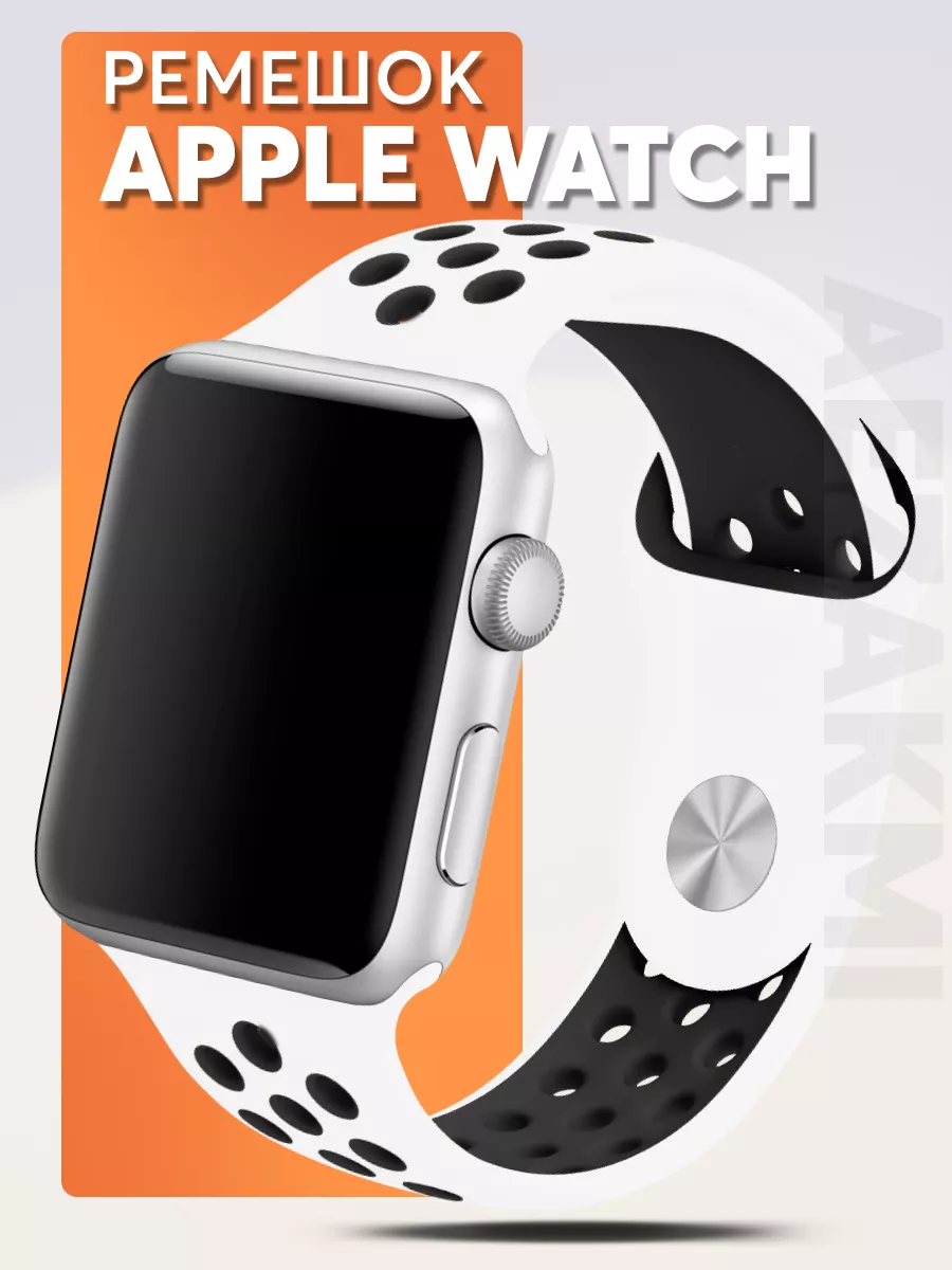 Iwatch 5 nike online