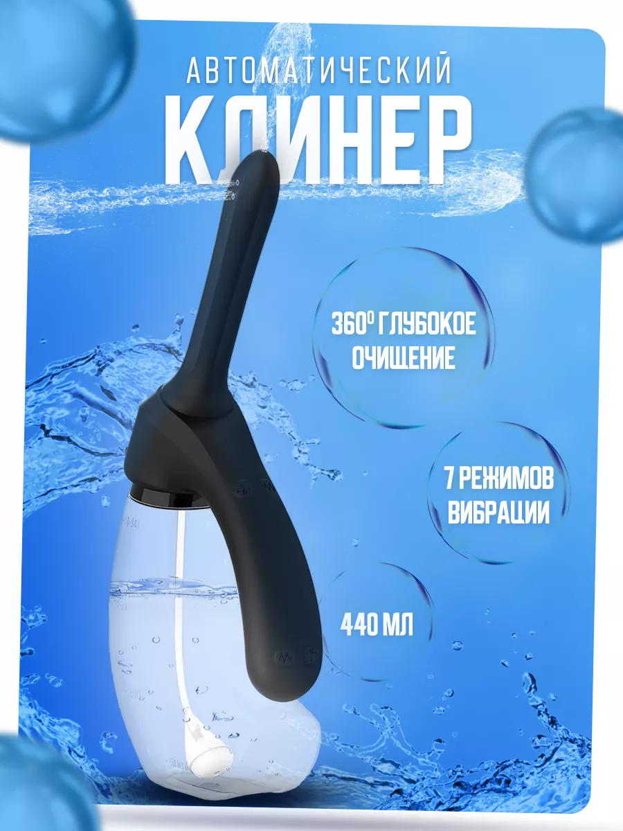 Клизма ХХХ фильмы и секс клипы