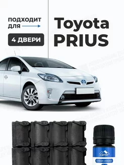 Ремкомплект ограничителей дверей Toyota Prius 10 20 30 40 50 LEFENT 178036061 купить за 598 ₽ в интернет-магазине Wildberries