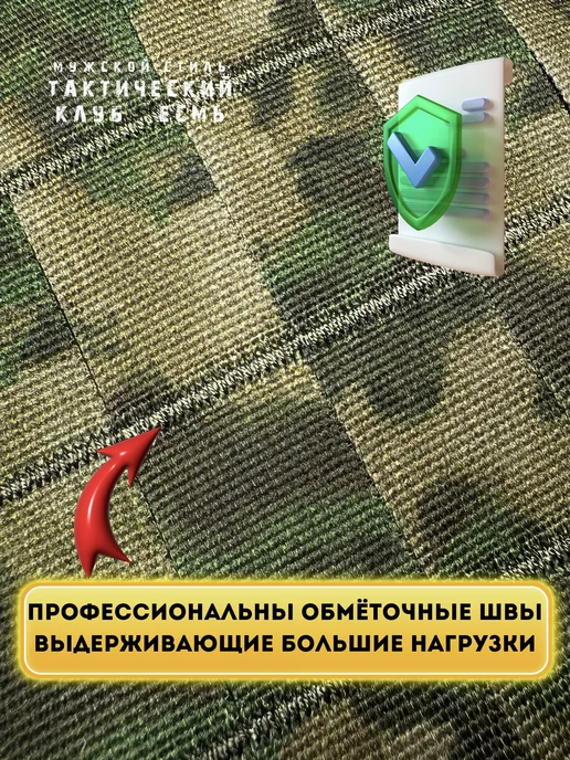 Тактический клуб ЕСМЬ Тактический разгрузочный пояс с подсумками и лямками, зеленый, фото 3