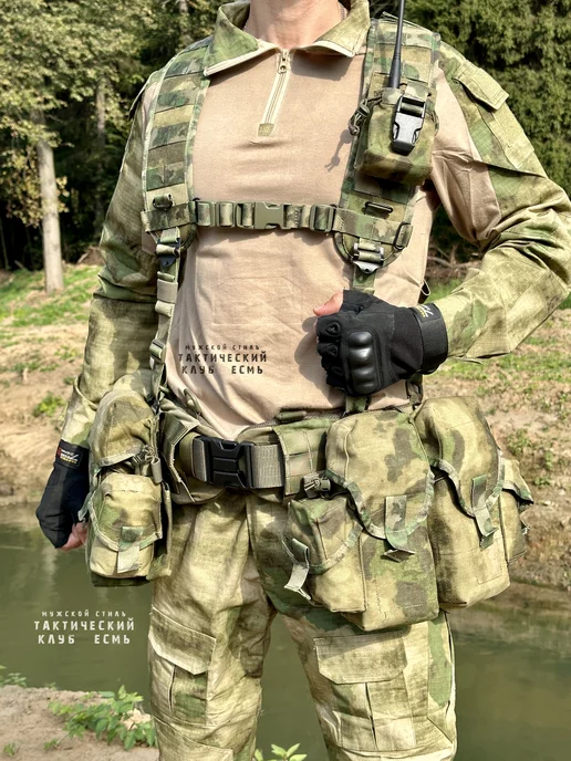 Тактический клуб ЕСМЬ Тактический разгрузочный пояс с подсумками и лямками, зеленый, фото 4