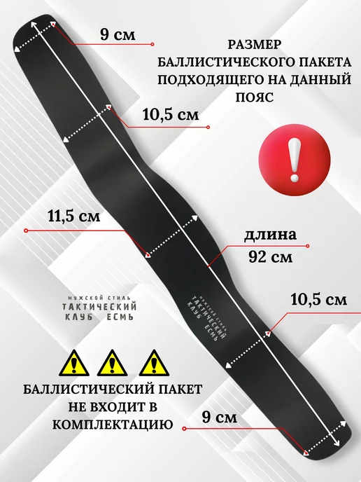 Тактический клуб ЕСМЬ Тактический разгрузочный пояс с подсумками и лямками, зеленый, фото 7