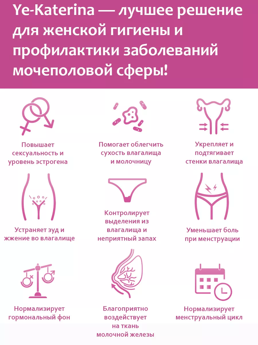 Почему После Секса Пахнет Рыбой