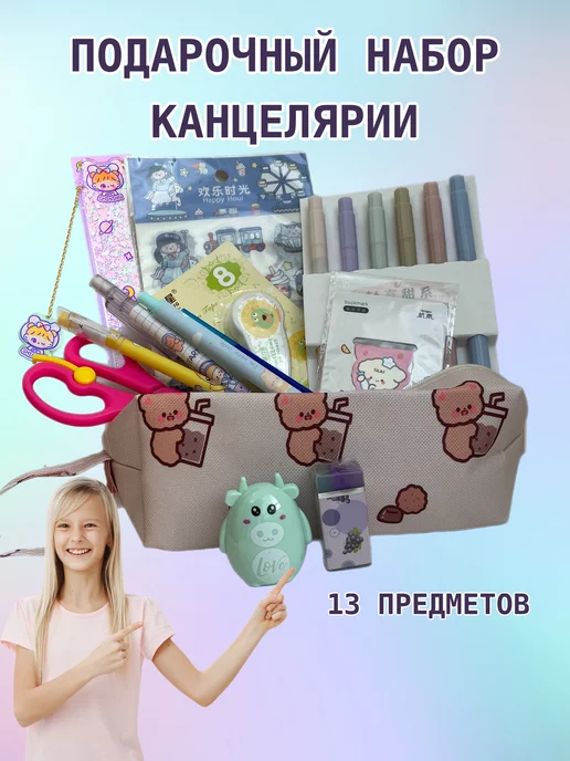 LiaHome Набор канцелярии, голубой, фото 2