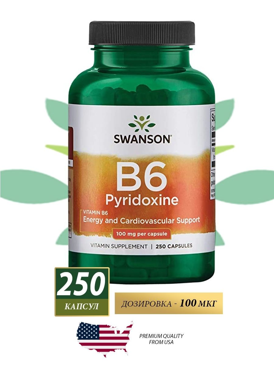 Витамин б6 отзывы. Витамин в12 Swanson. Jarrow Formulas, витамины b12, б6 и b 9, 100шт. Vit b-6 Swanson 100caps. Витамин б.