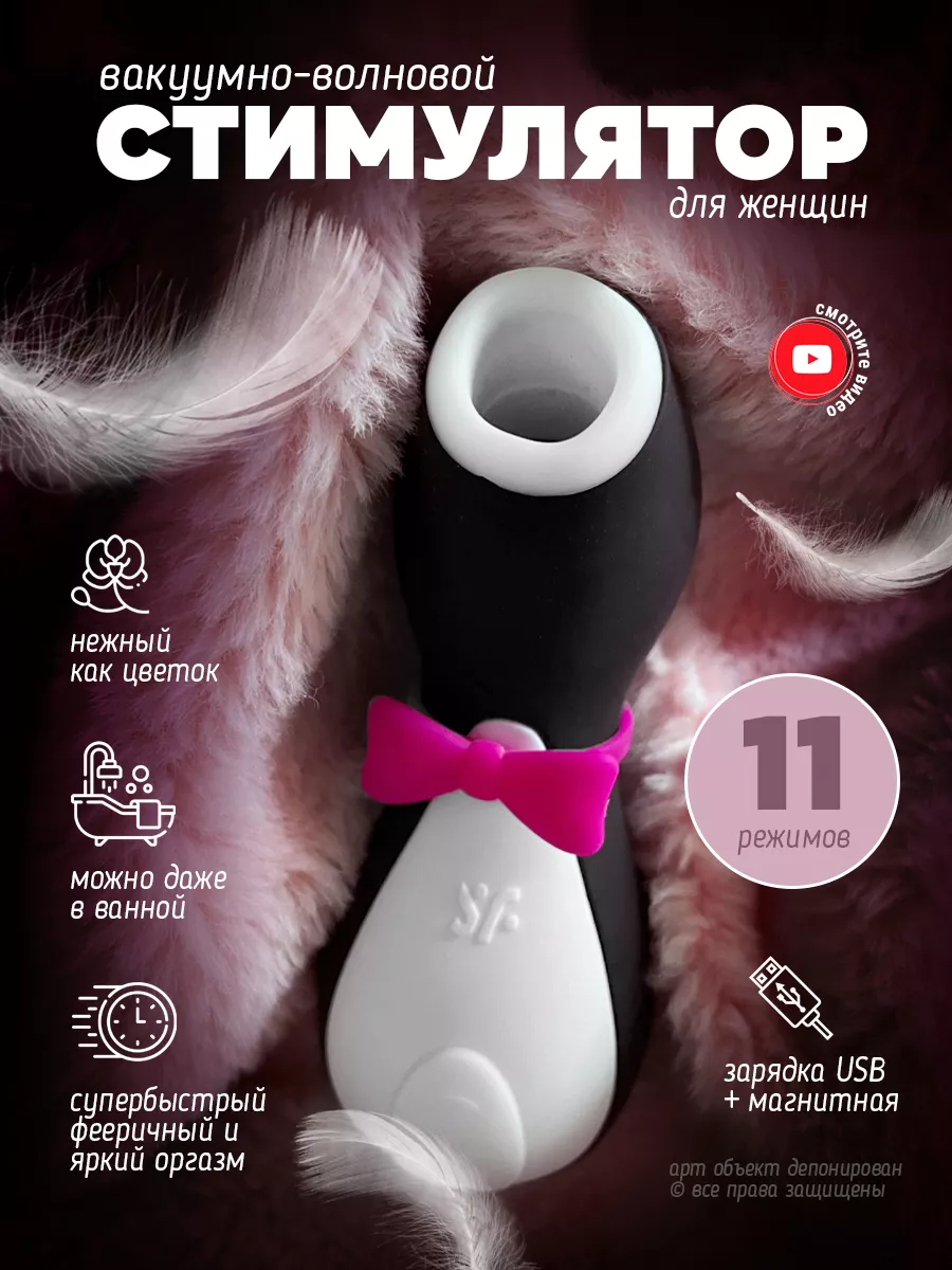 Секс игрушки, онлайн порно порно с секс игрушками.