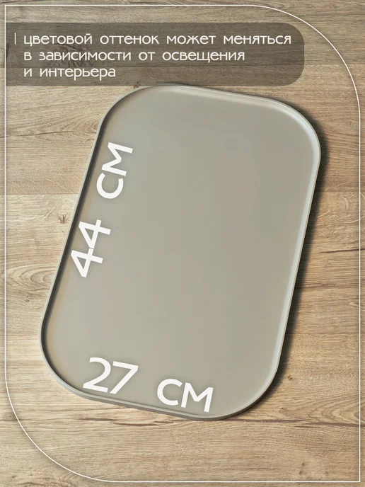 PetMeShop Коврик под миску для кошек и собак, вариант, фото 7