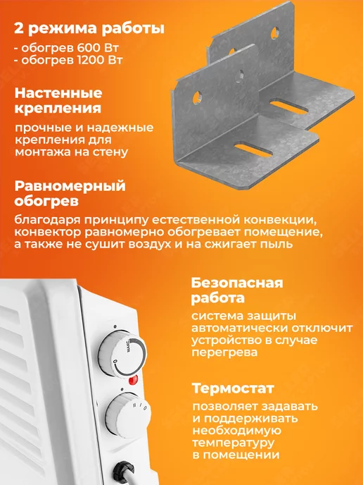 galaxy Конвектор электрический обогреватель GL8226, белый, фото 2