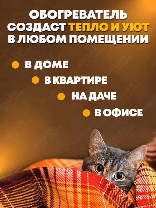 galaxy Конвектор электрический обогреватель GL8226, белый, фото 4