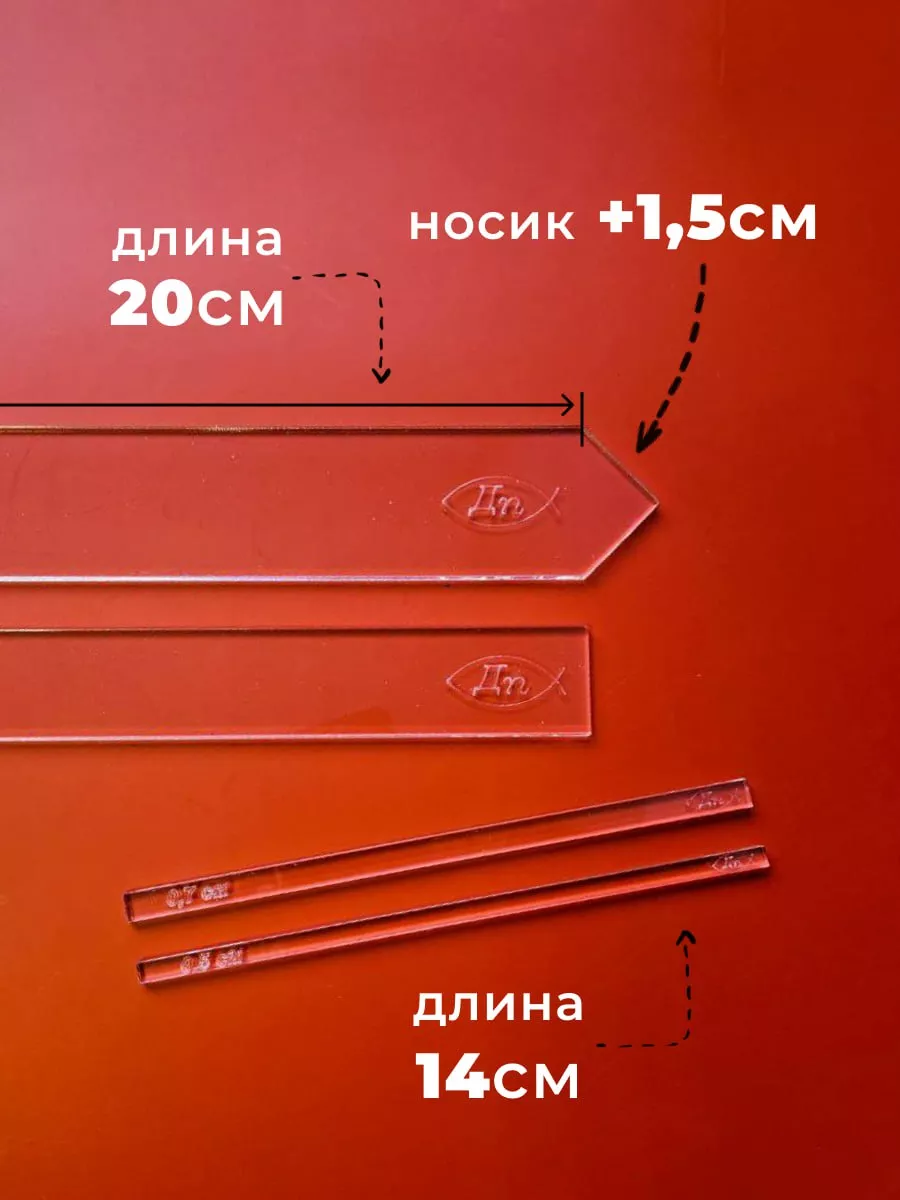 Линейка с французским изгибом, линейка для шитья одежды, модный дизайн, линейка для шитья портных