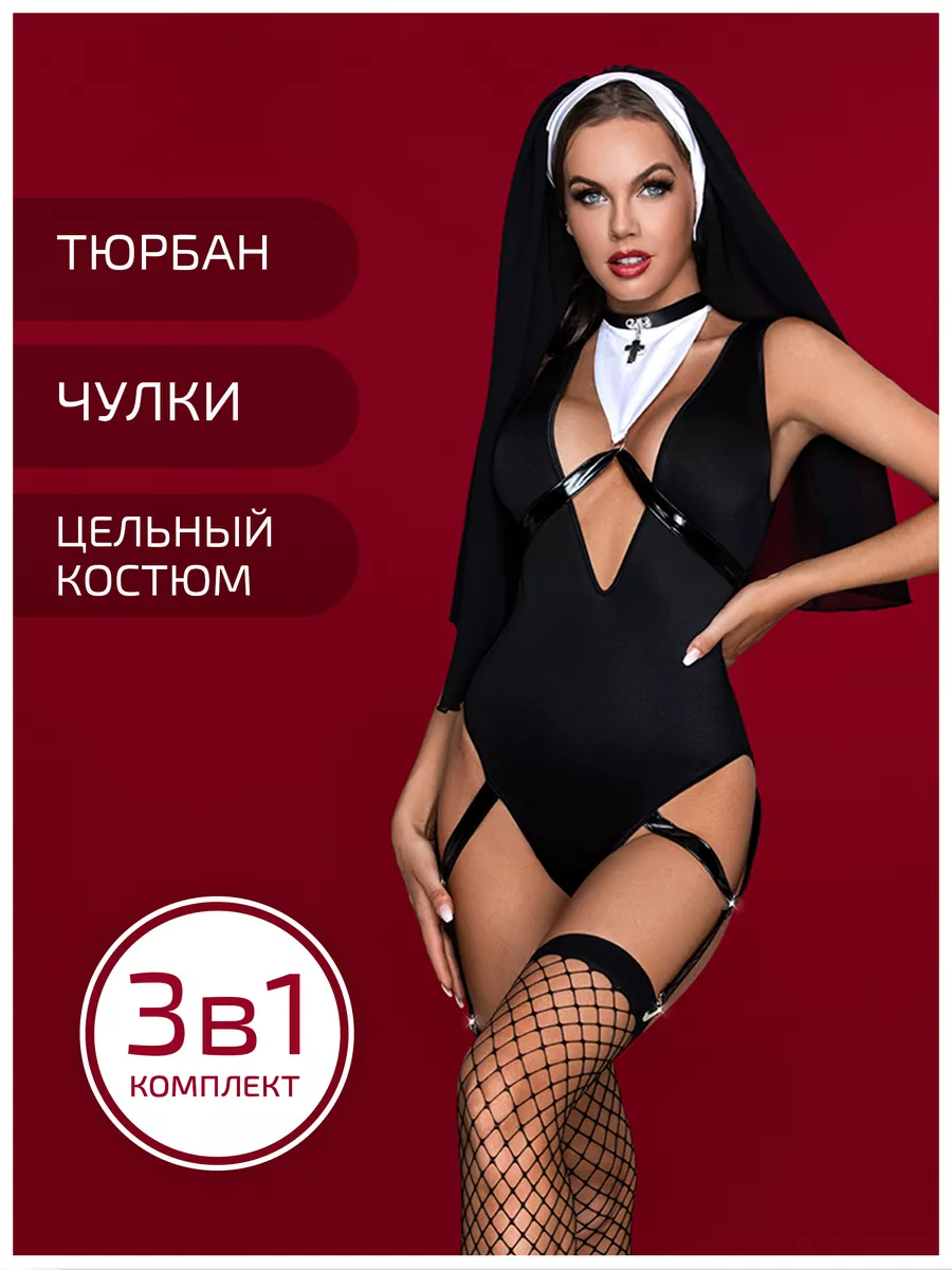 Секс монахини в монастыре - порно видео на balagan-kzn.ru