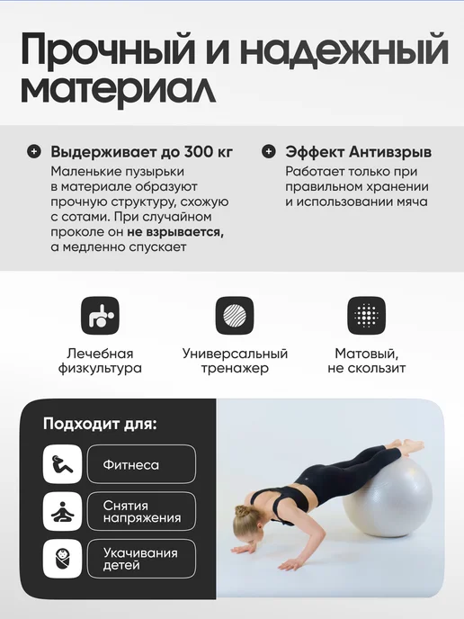 LVP Фитбол антивзрыв с насосом, 55 см, серый, фото 2