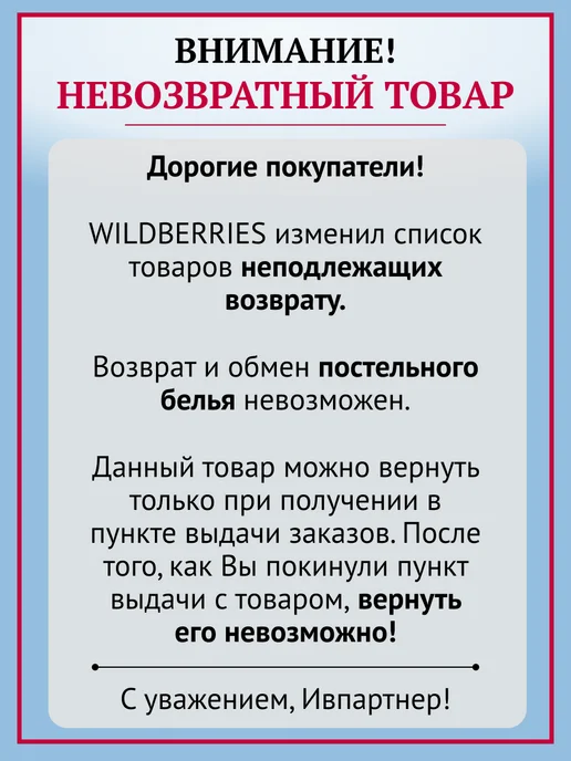 ИВПАРТНЕР Пододеяльник 1.5 спальный хлопок бязь 145х215 односпальный, 145x215, фото 3